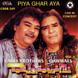 Cover of Piya Ghar Aya
