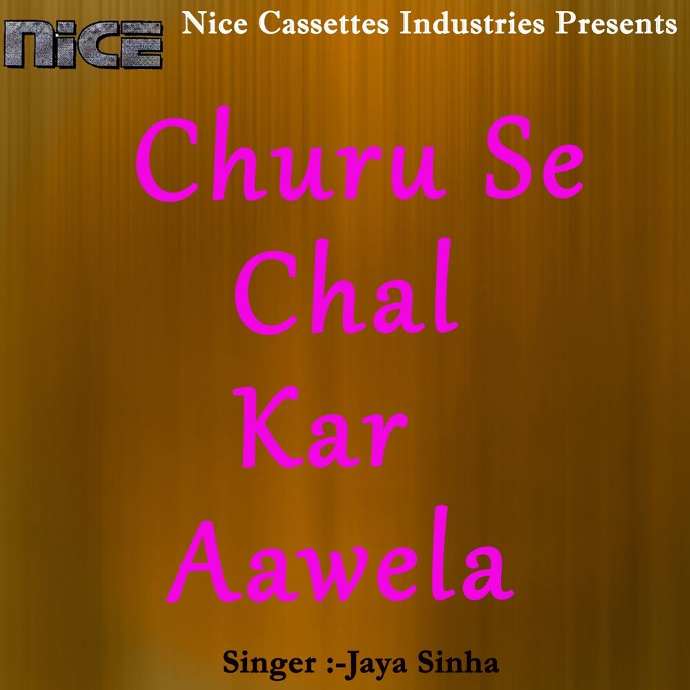 Picture of Churu Se Chal Kar Aawela
