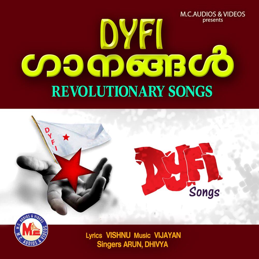 Picture of Dyfi Gaanangal