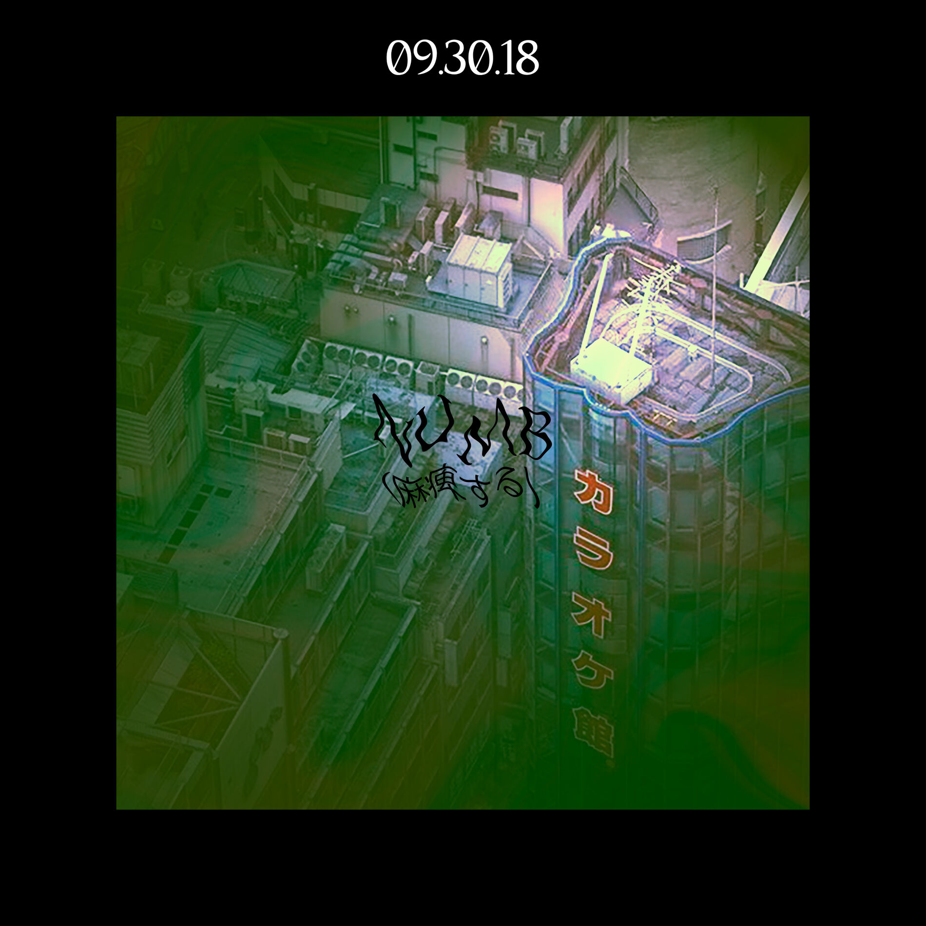 Album cover of NUMB