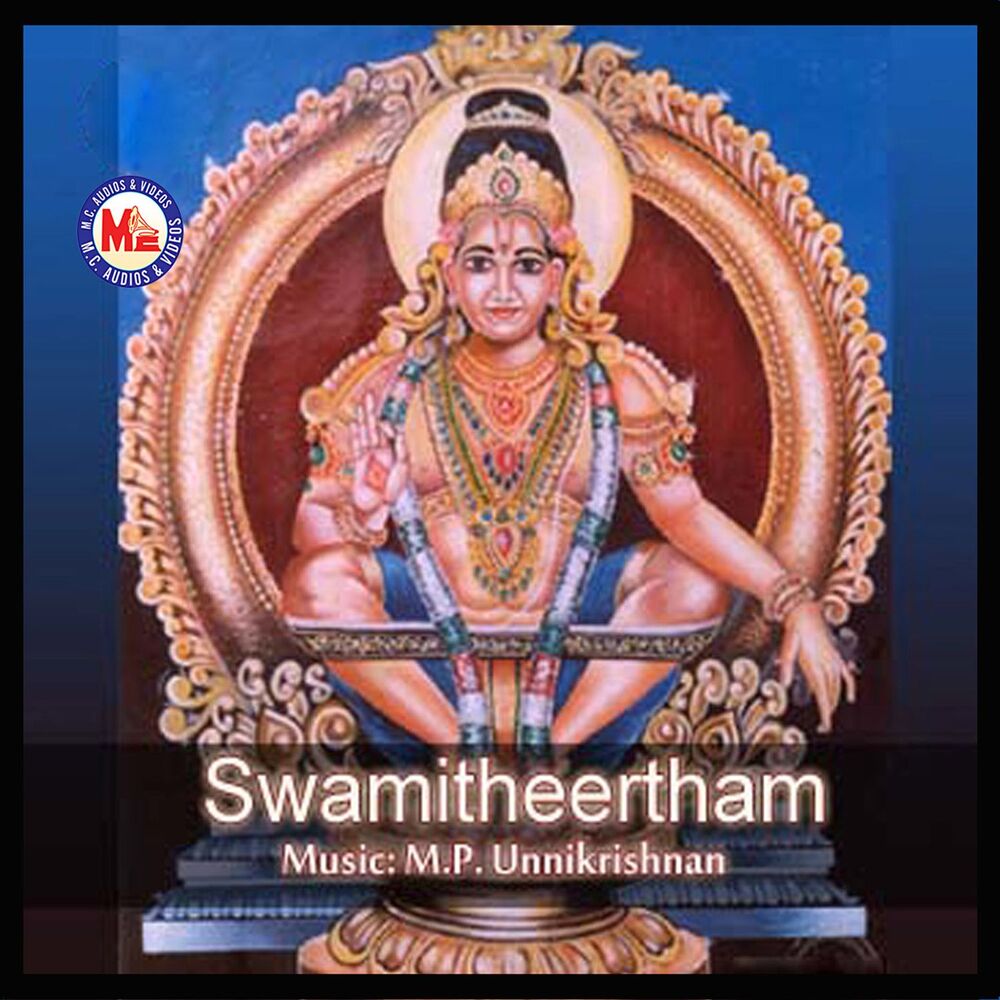 Picture of Samitheertham