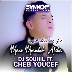 Cover of Mani Msamhek Aliha
