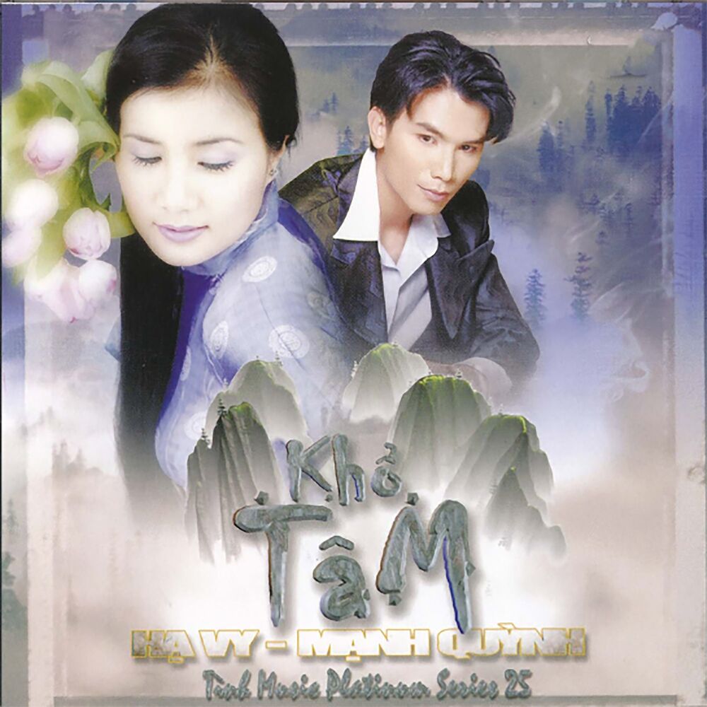 Picture of Khổ tâm
