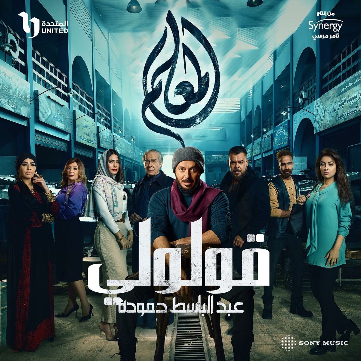 Album cover of Ololy