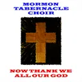 Hear My Supplication
