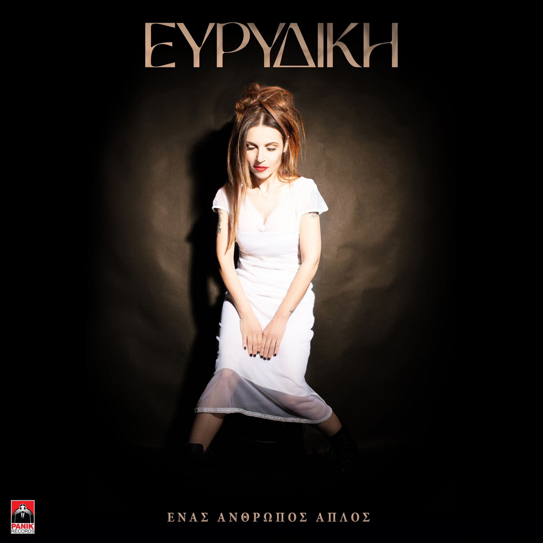 Album cover of Enas Anthropos Aplos