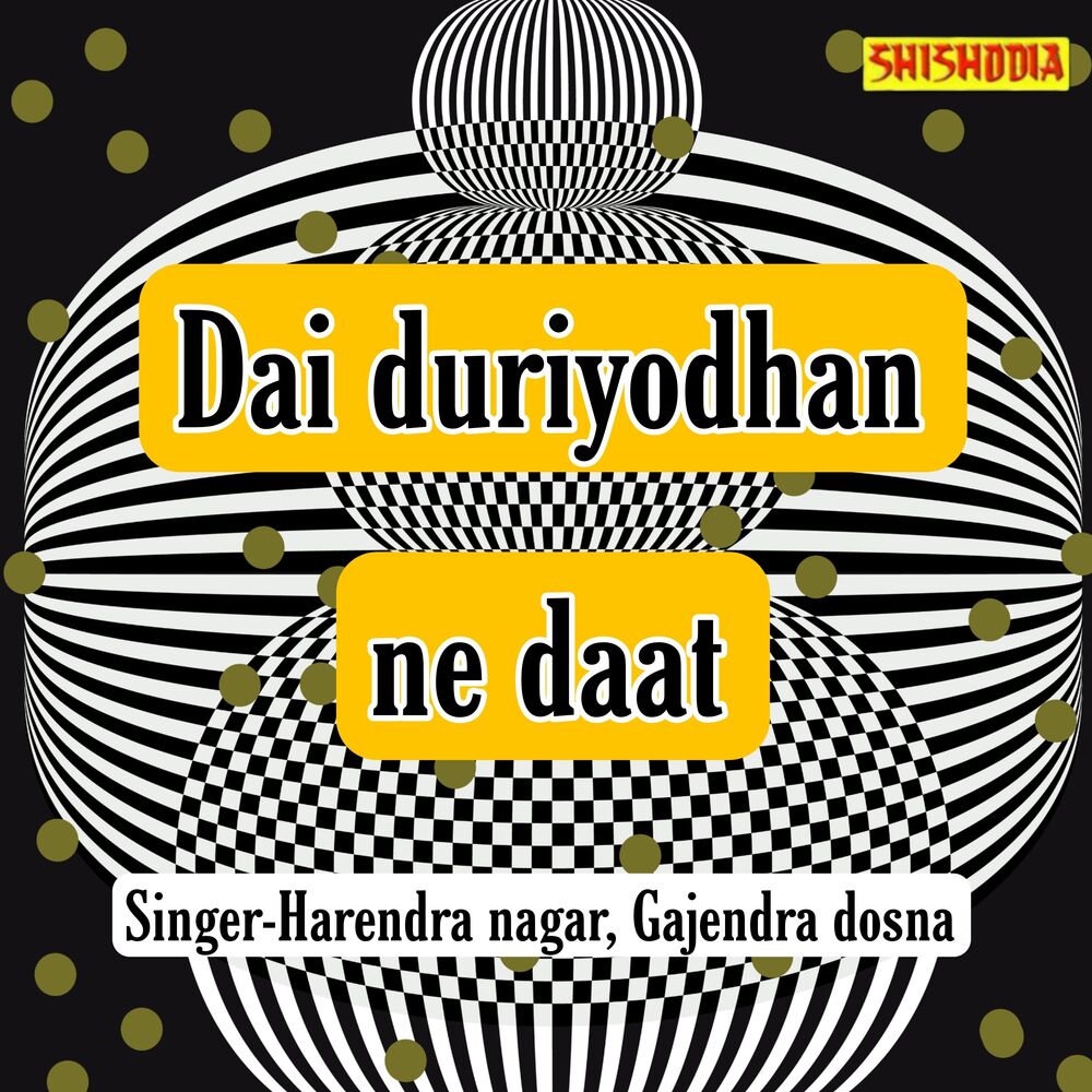 Picture of Dai Duriyodhan Ne Daat