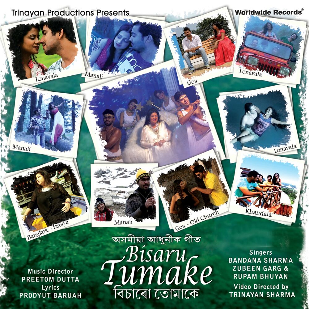 Picture of Bisaru Tumake