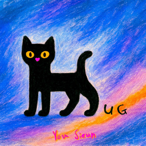 YOU Sieun – GIVE ME A BIG HUG – Single