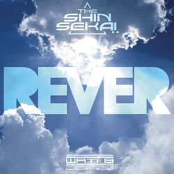 Cover of Rêver