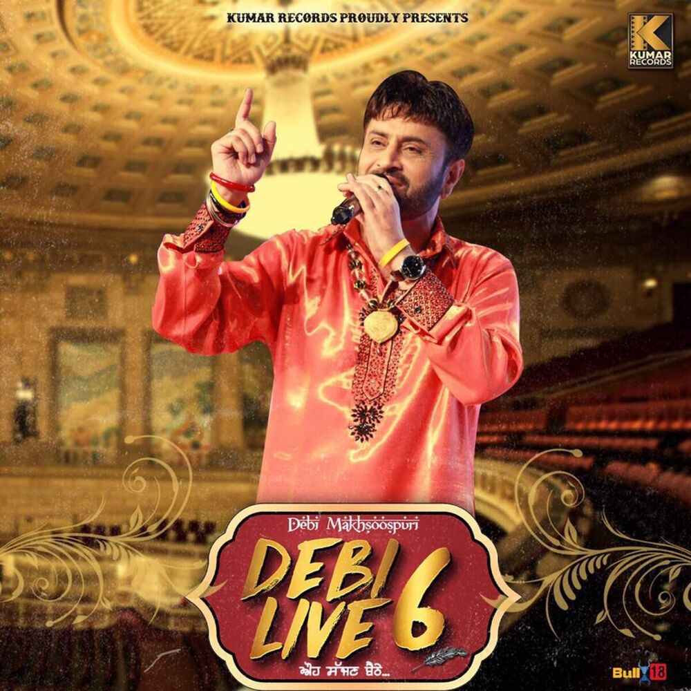 Picture of Debi Live 6