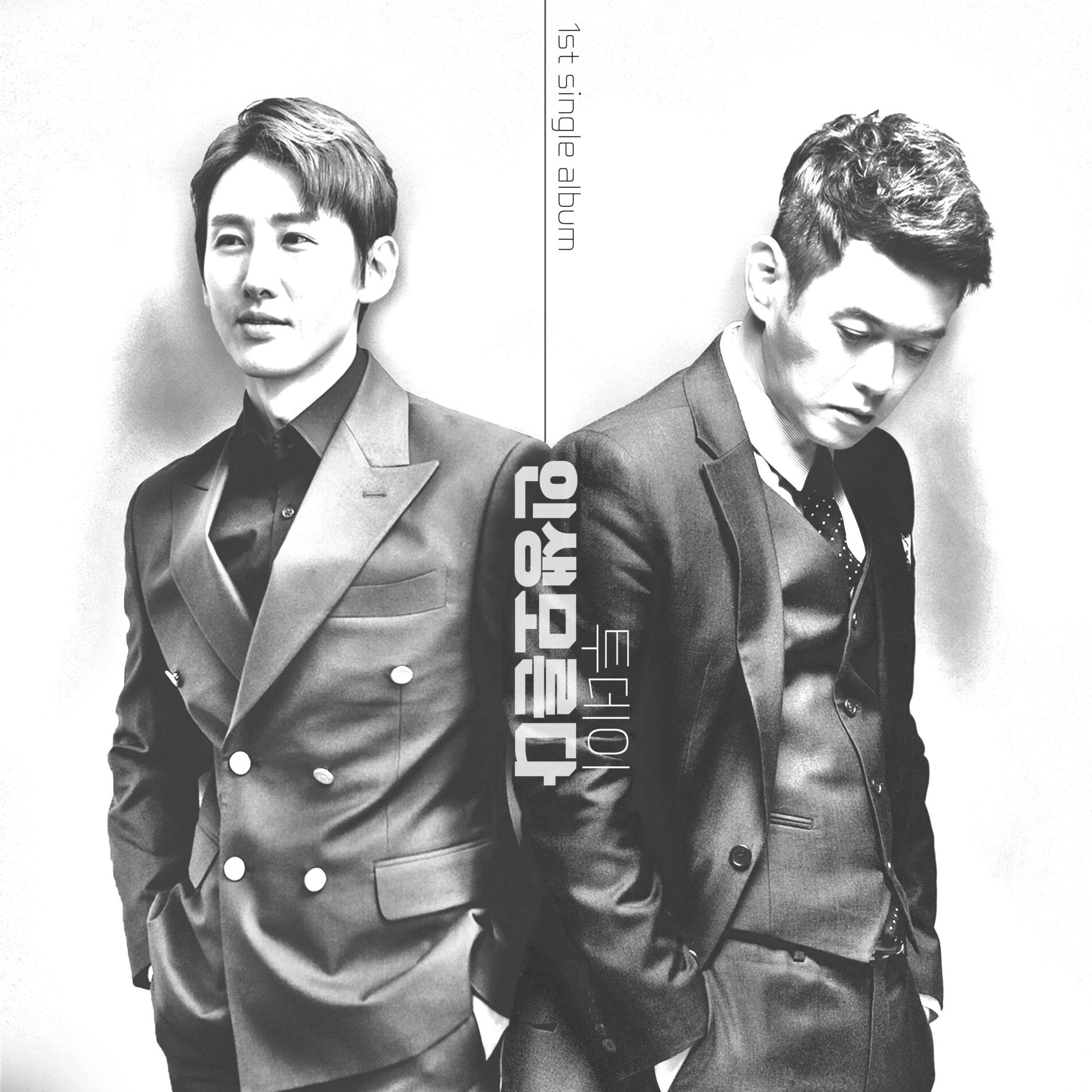 Album cover of Today 1st Single