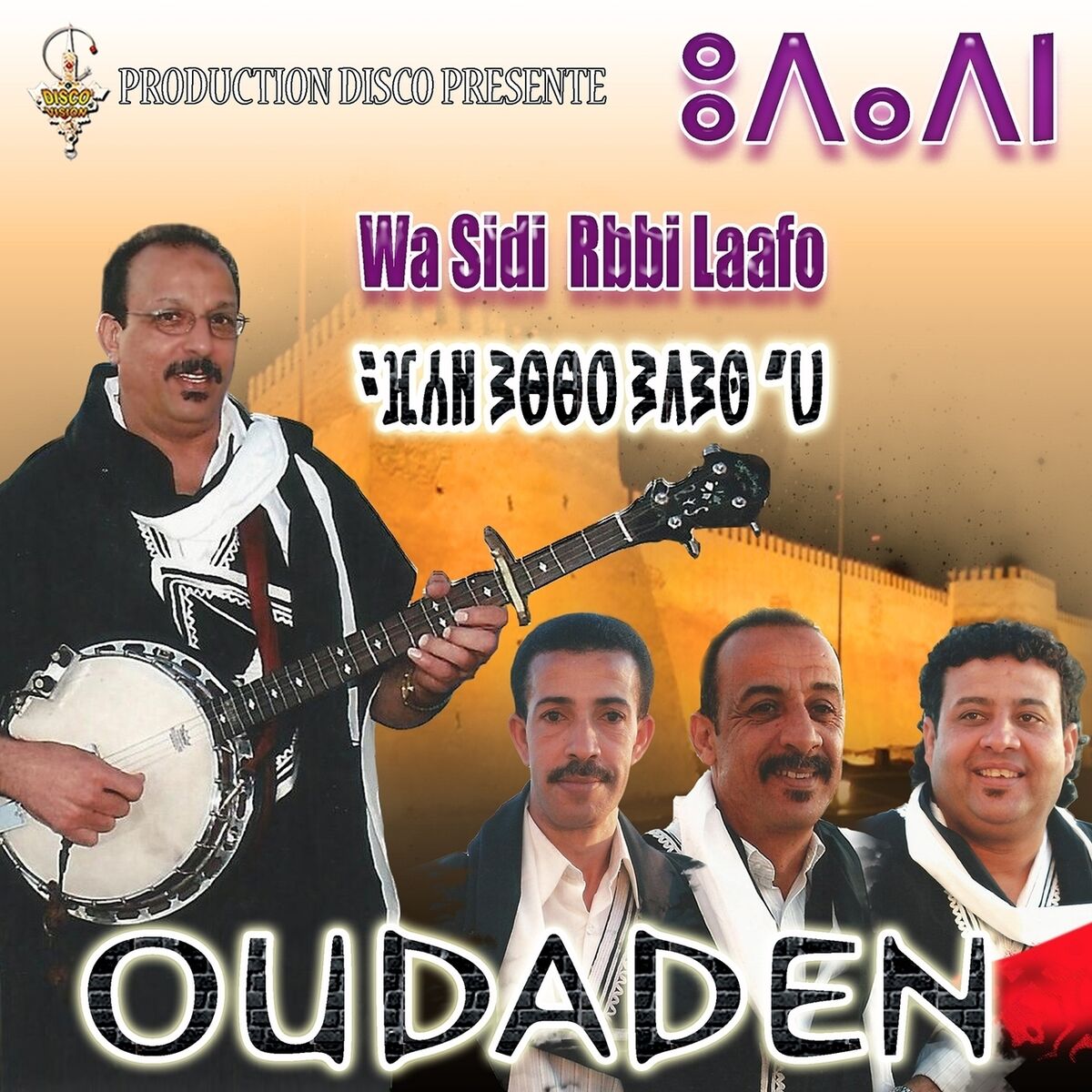Album cover of Wa Sidi Rbi Laafo