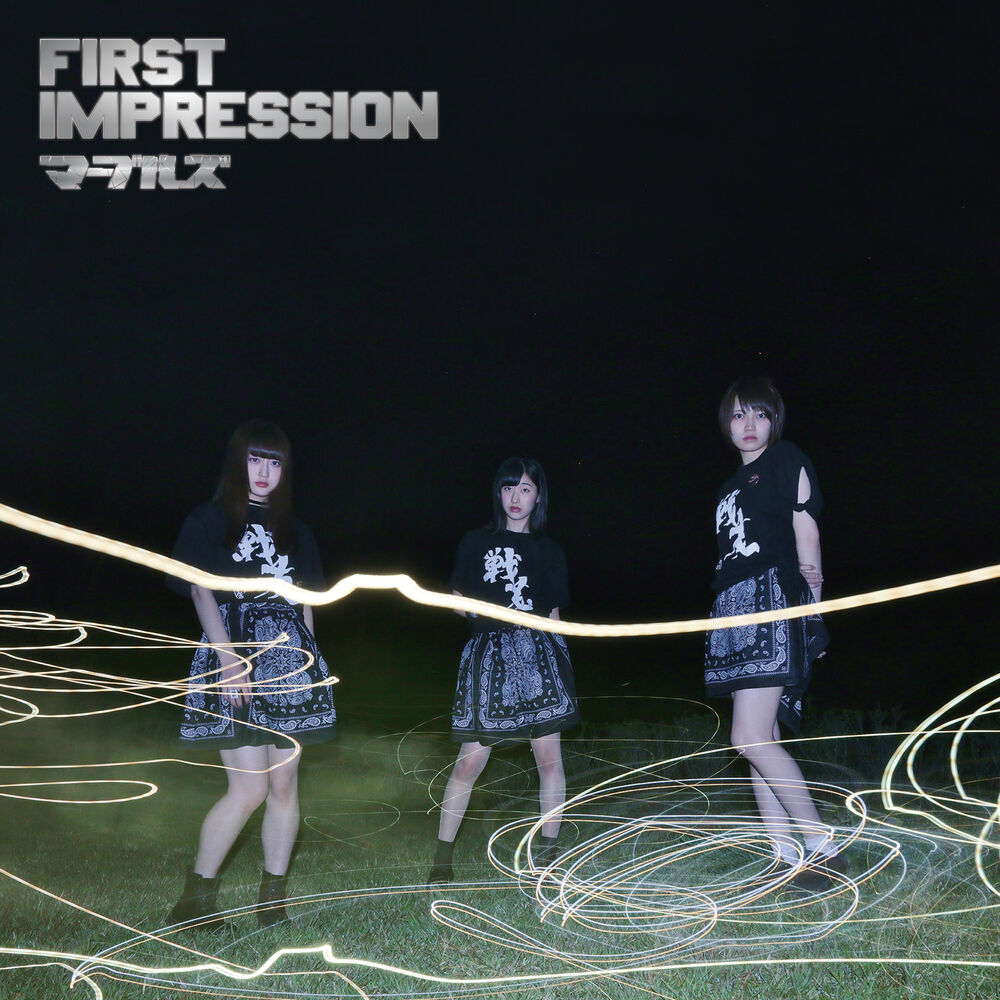 Picture of First Impression