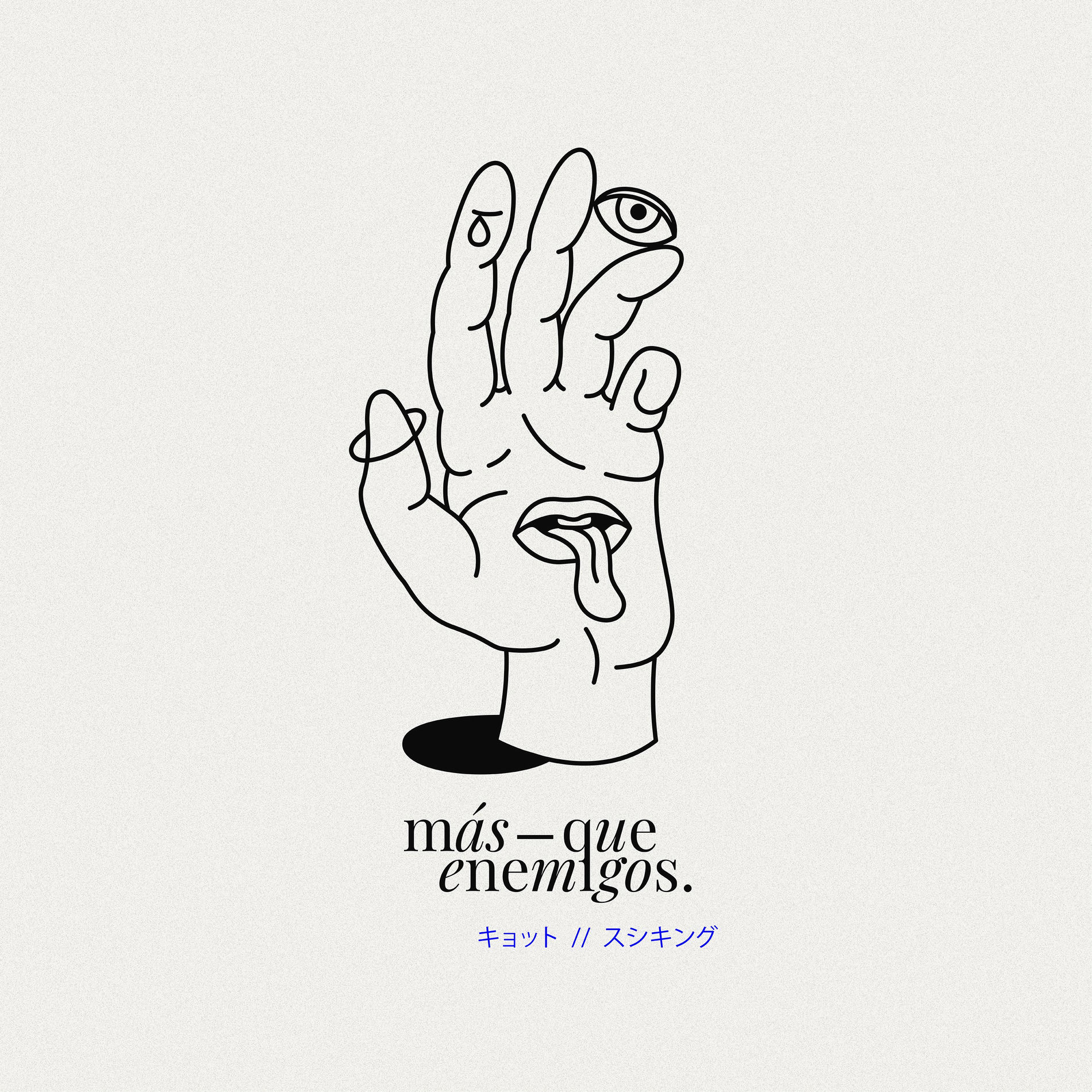 Album cover of Más Que Enemigos