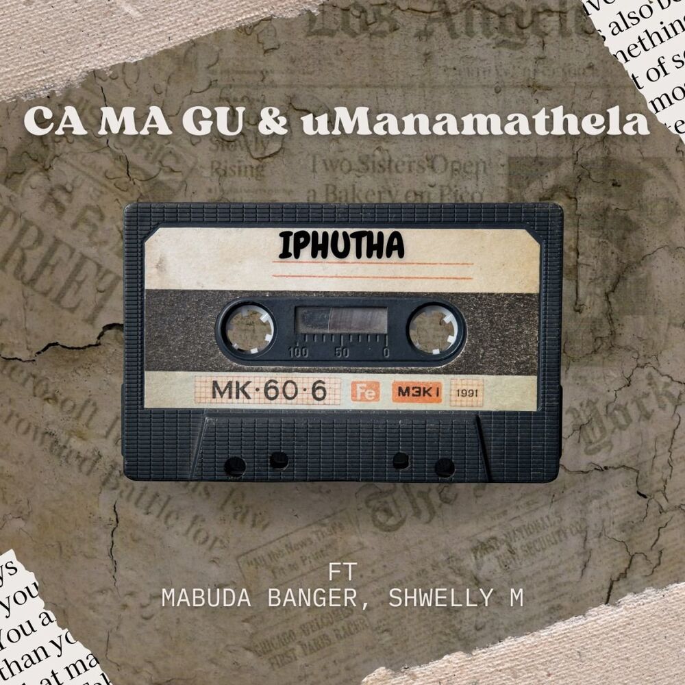 Picture of Iphutha