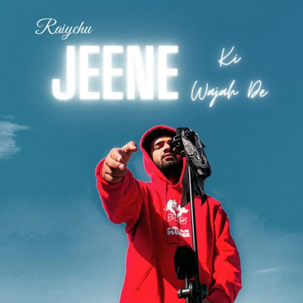Picture of jeene ki wajah de
