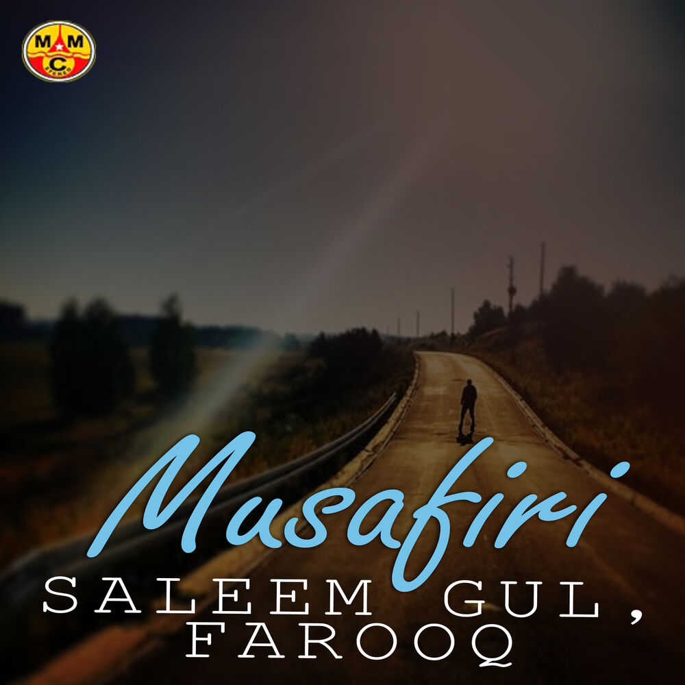 Picture of Musafiri