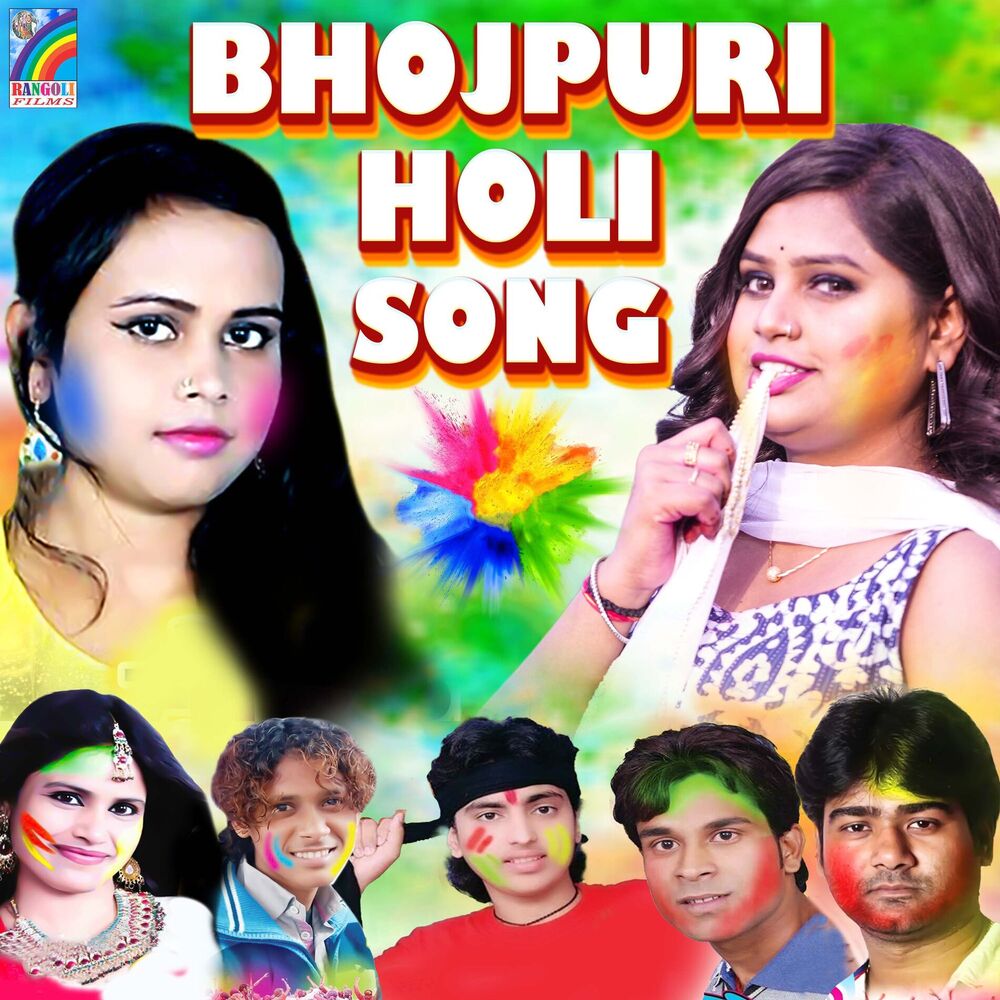 Picture of Bhojpuri Holi Song
