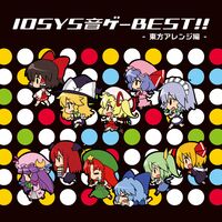 東方Project IOSYS 同人CD IOSYS - 東方乙女囃子 | Deezer
