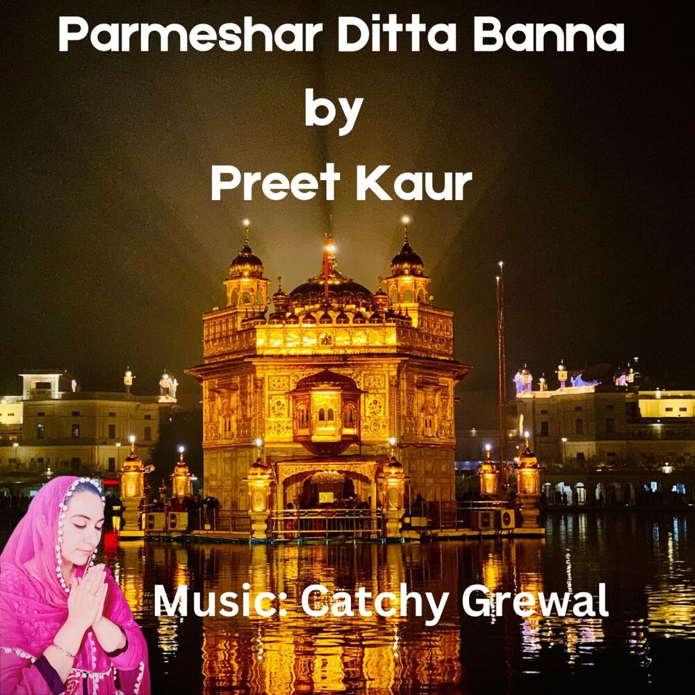 Picture of Parmeshar Ditta Banna