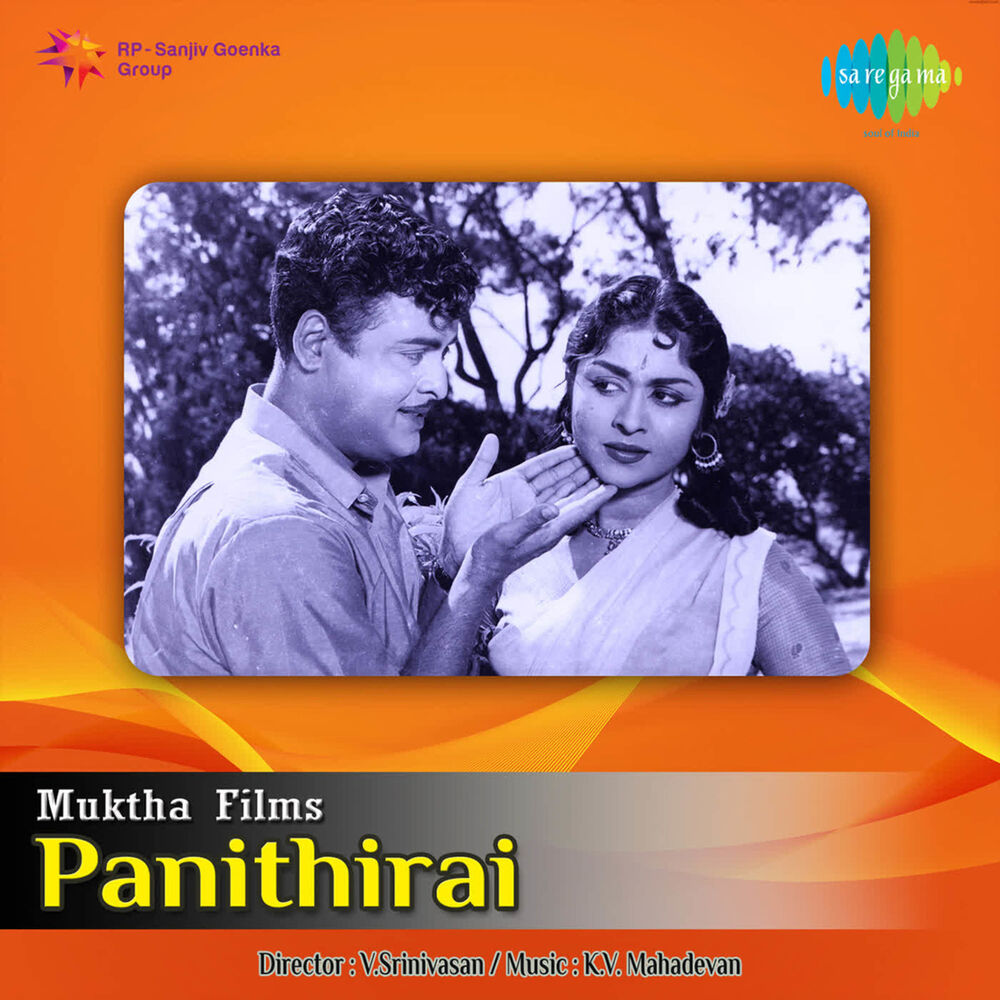 Picture of Panithirai (Original Motion Picture Soundtrack)