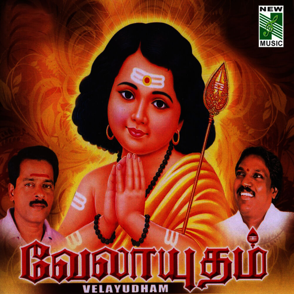 Picture of Velayudham