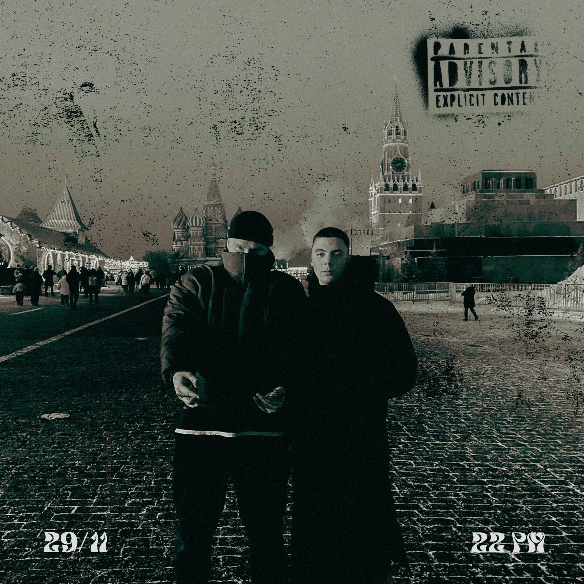 Album cover of Солнце золотое
