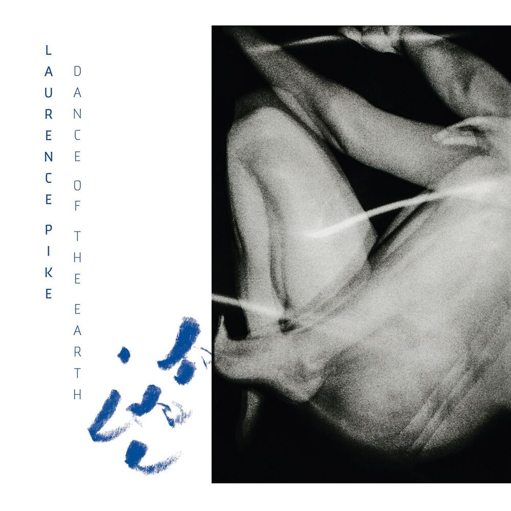 Picture of Dance of the Earth (Liars Remix)