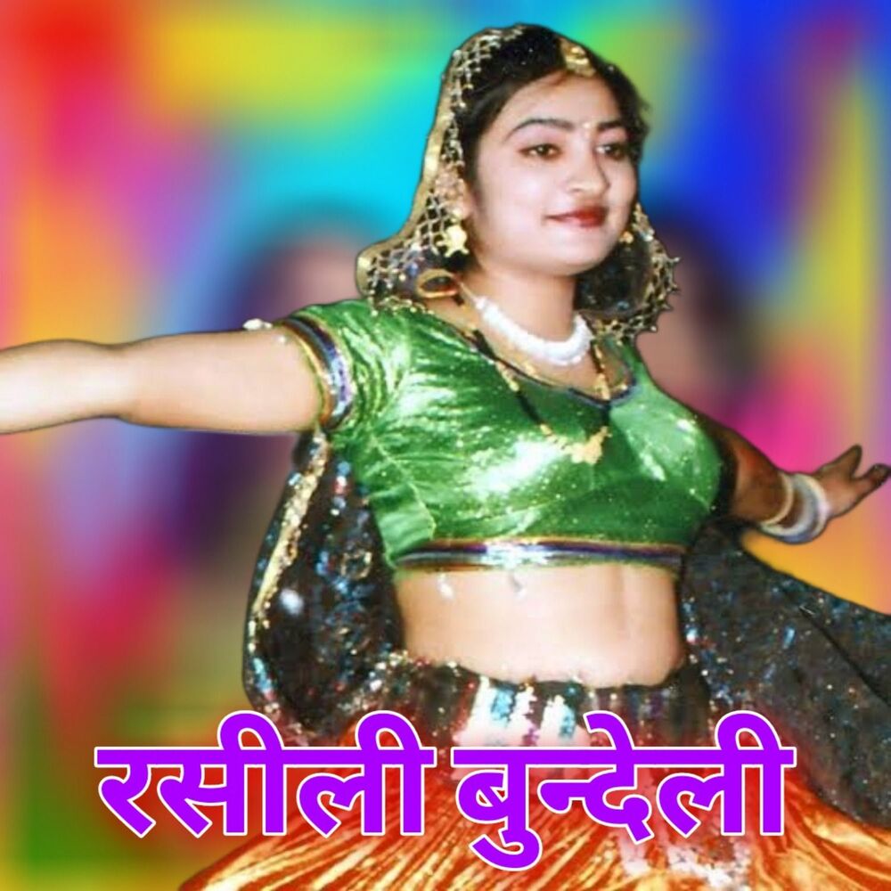 Picture of Rashili Bundeli