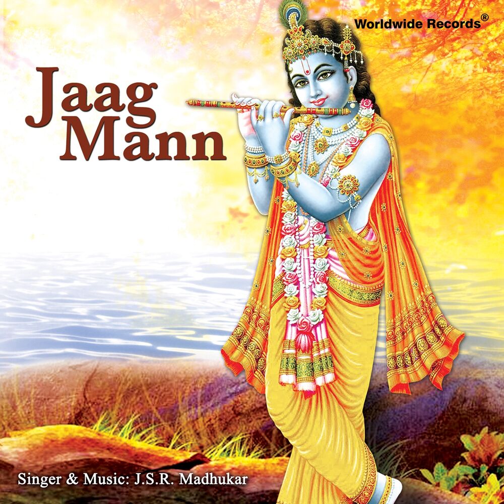 Picture of Jaag Mann