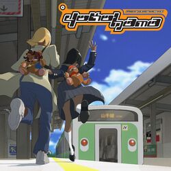 Cover of Yokohama