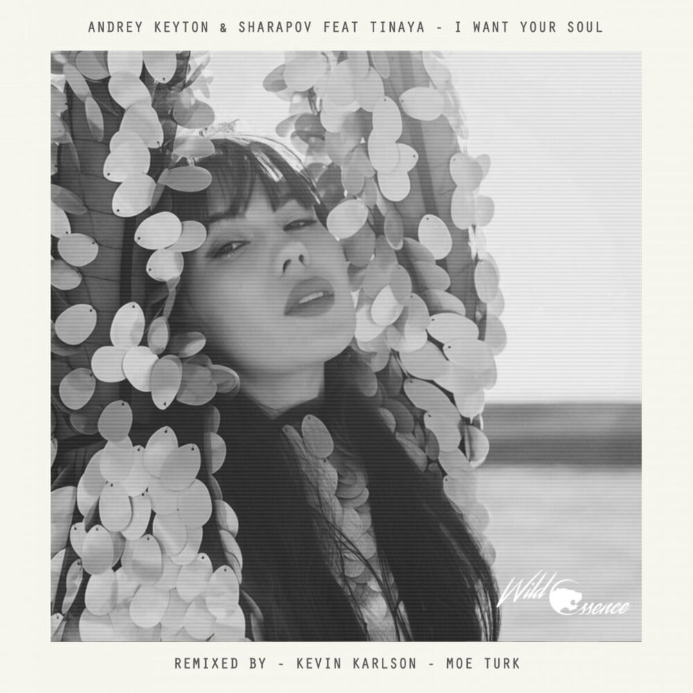 Picture of I Want Your Soul