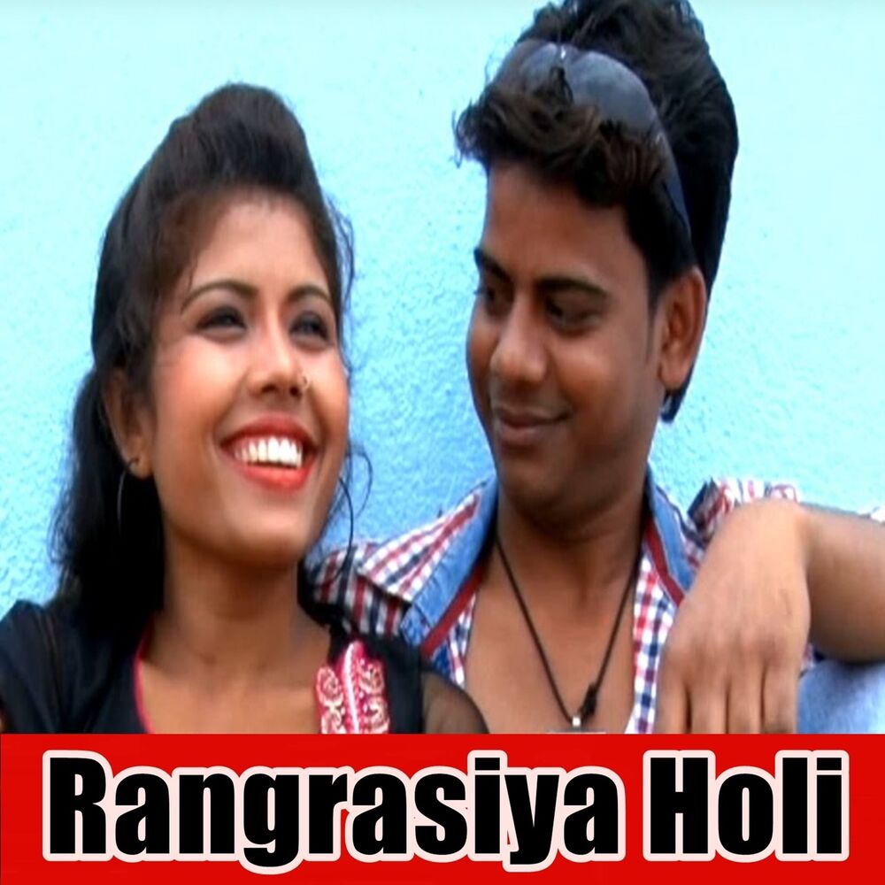 Picture of Rangrasiya Holi