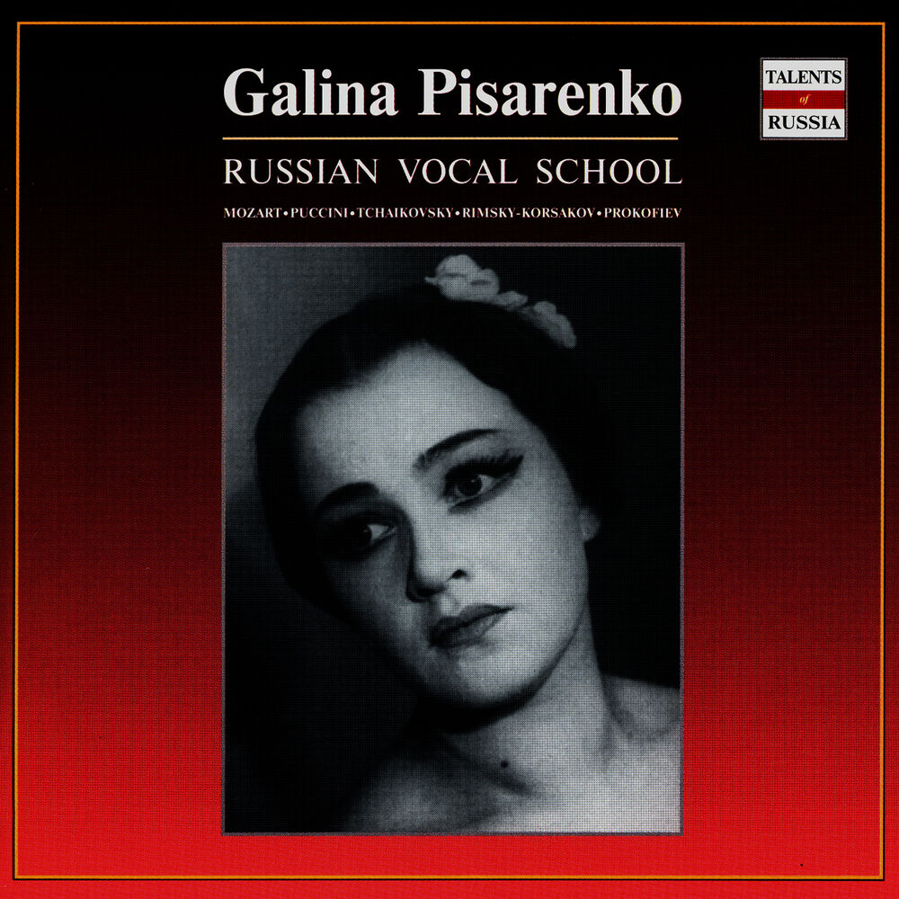 Picture of Russian Vocal School. Galina Pisarenko - vol.1