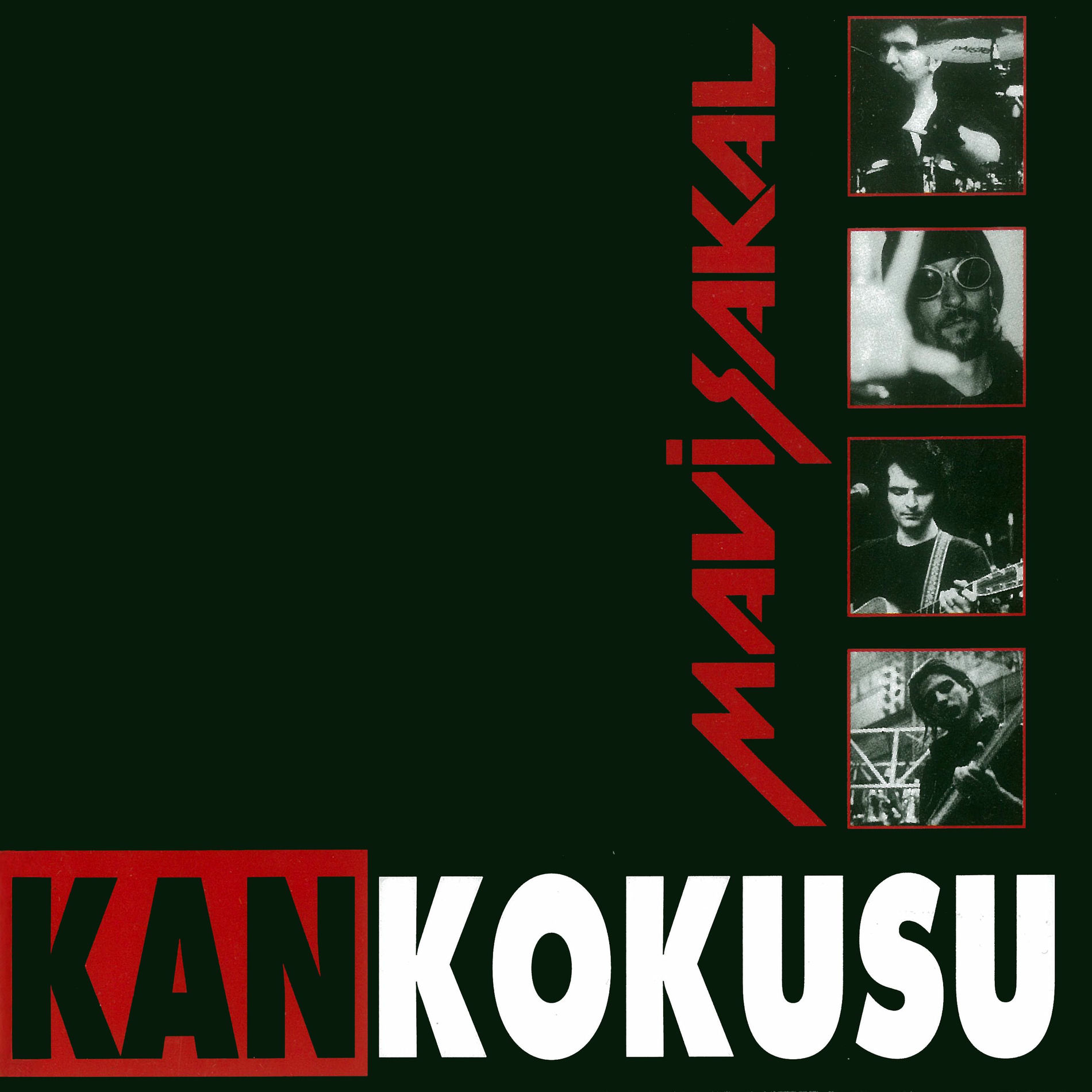 Album cover of Kan Kokusu (2025 Remastered Edition)