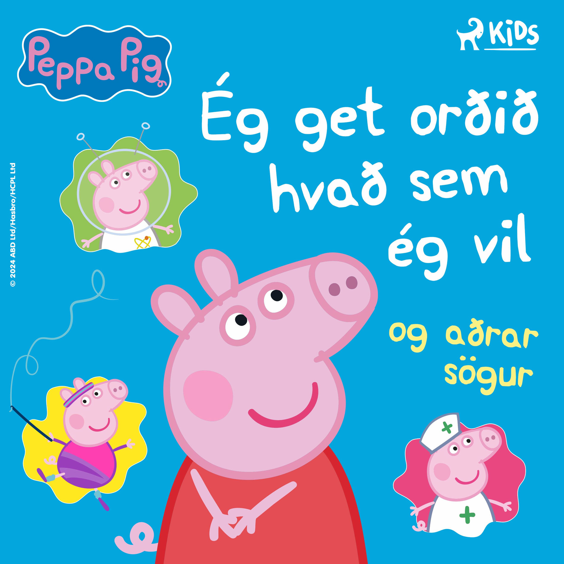 Album cover of Gurra Grís – Ég get orðið hvað sem ég vil og aðrar sögur