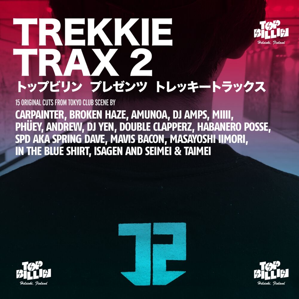 Picture of Trekkie Trax Japan Vol. 2
