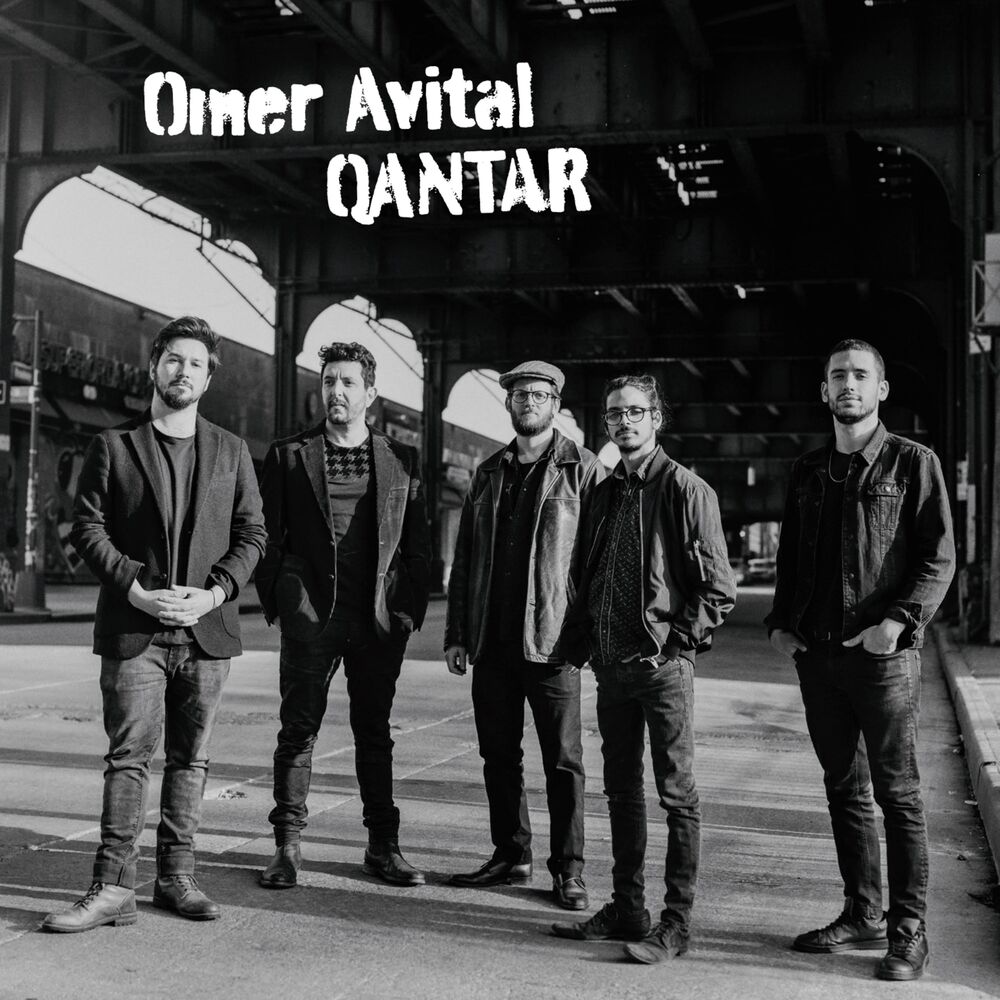 Picture of Qantar