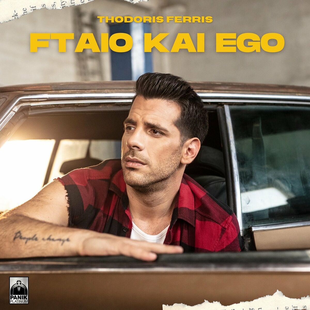 Album cover of Ftaio Kai Ego