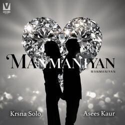 Cover of Manmaniyan