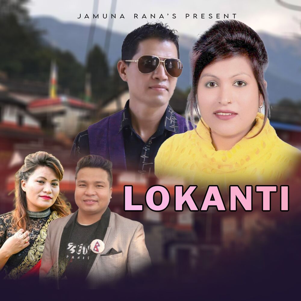 Picture of Lokanti