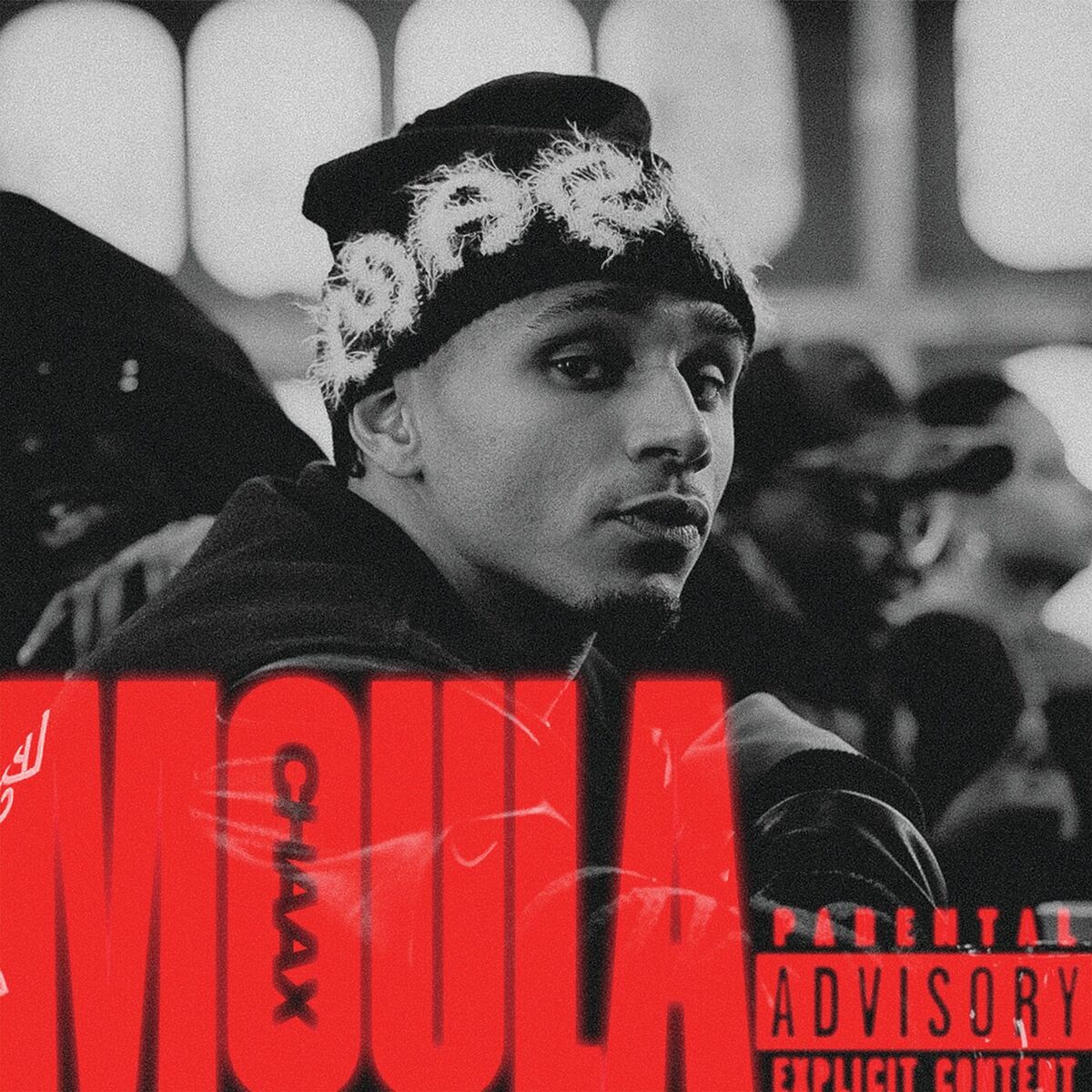 Album cover of Moula