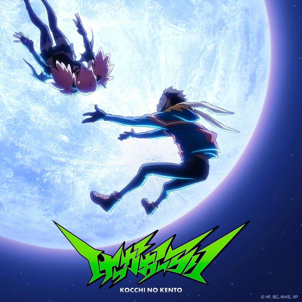 Picture of Kekka Orai - My Hero Academia: Vigilantes Opening Theme Song