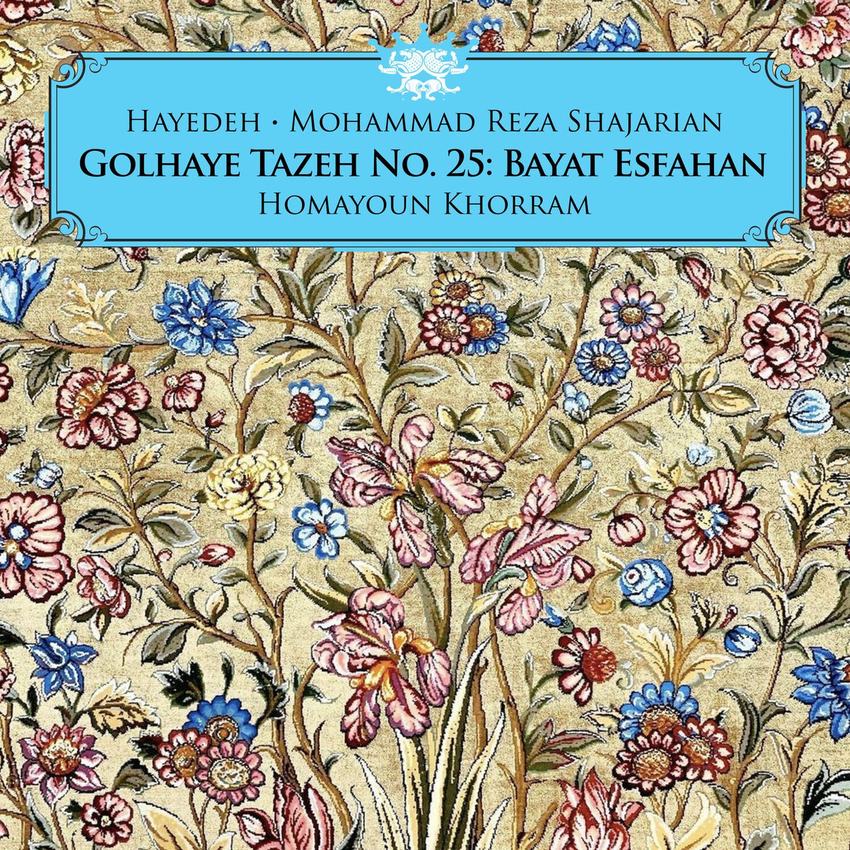 Album cover of Golhaye Tazeh No. 25: Bayat Esfahan
