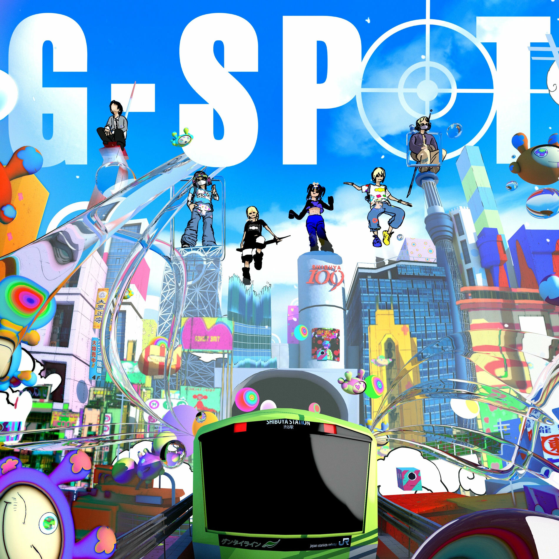 Album cover of G-SPOT