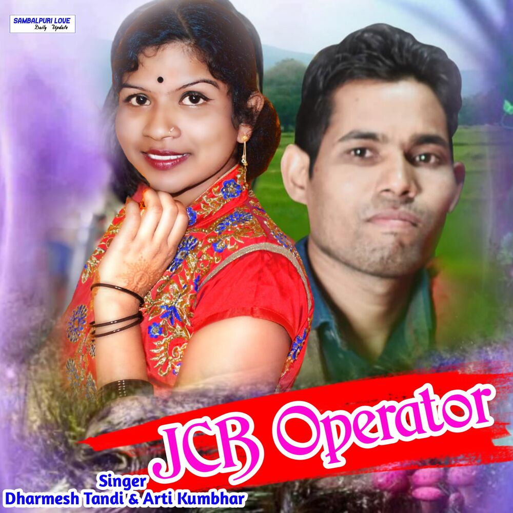 Picture of JCB Operator
