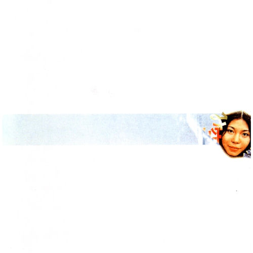 Sachiko by Sachiko Kanenobu - 116 BPM