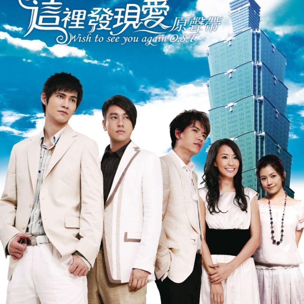 Picture of Wish To See You Again