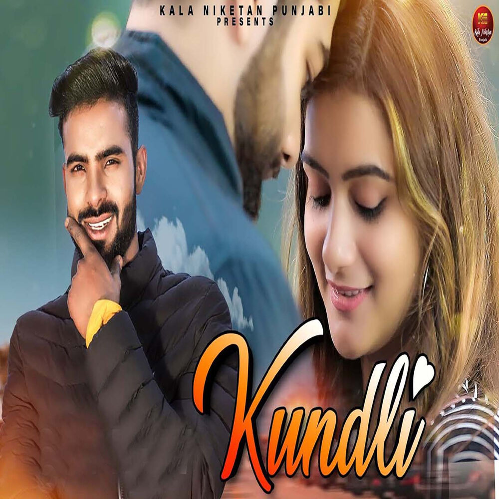 Picture of Kundli